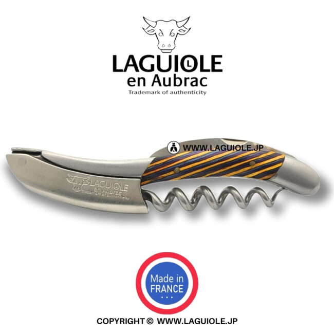 ラギオール ソムリエナイフ、イエロー トリコロール象嵌ハンドル