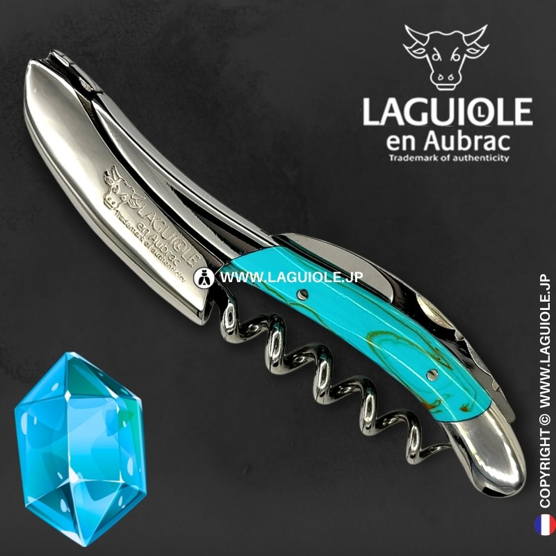 ラギオール ソムリエナイフ、ターコイズストーンハンドル | LAGUIOLE.JP