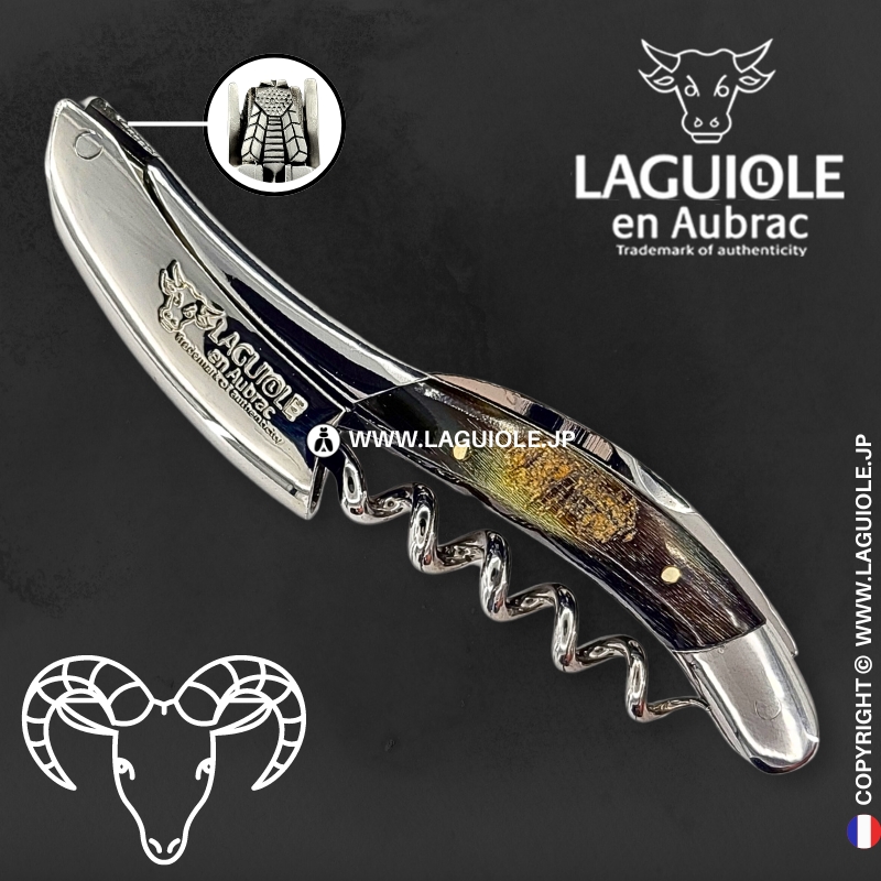 ラギオールリーフホーン（G05171） ｜ラギオール アン オブラック ソムリエナイフ リーフホーン