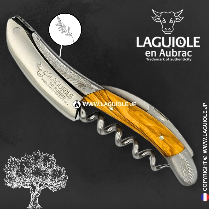 Laguiole ( ラギオール ライヨール ) ソムリエナイフ ライヨール地方フランス製　1円スタート ラギオール ライヨール グリーンハンドル ラギオール ソムリエナイフ