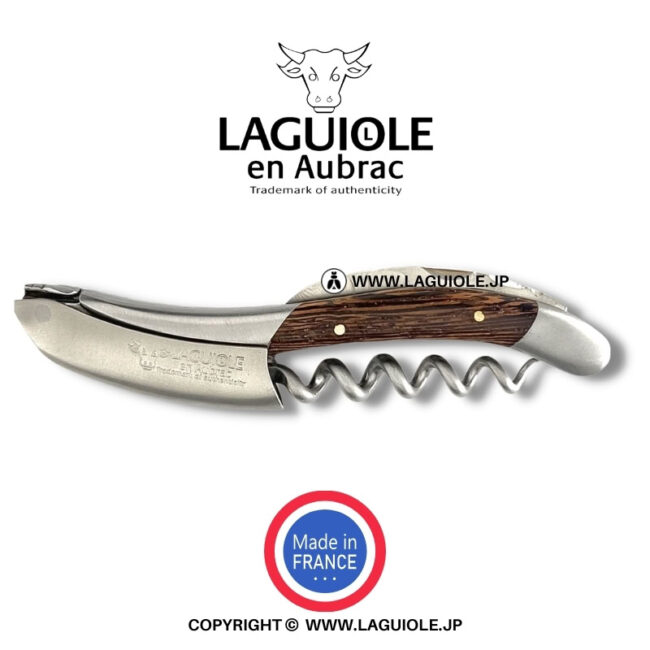 ラギオール ソムリエナイフ、ウェンジウッドハンドル