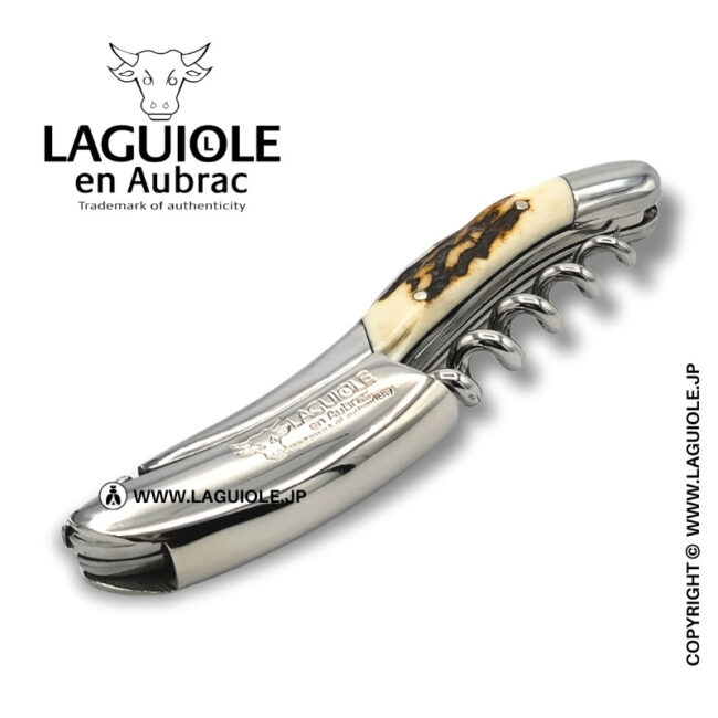 【希少】ラギオール ソムリエナイフ LAGUIOLE en Aubrac ホーン ラギオール ソムリエナイフ、スタッグホーンハンドル | LAGUIOLE.JP