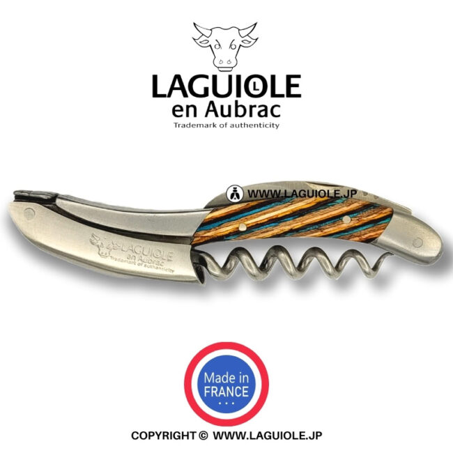 ラギオール ソムリエナイフ、ブラウン トリコロール象嵌ハンドル