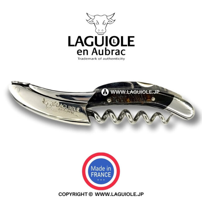 LAGUIOLE ソムリエナイフ ホーンハンドル ラギオール ソムリエナイフ、バッファローバークホーンハンドル