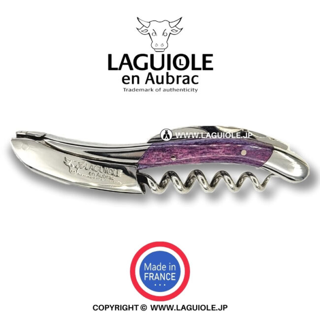 ラギオール ソムリエナイフ、パープルキャメルボーンハンドル