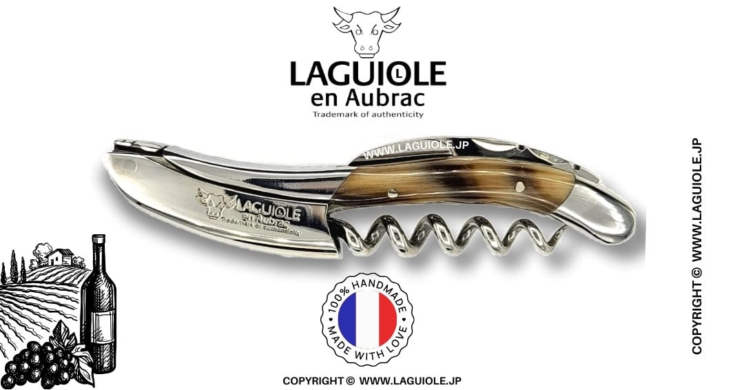 ラギオール ソムリエナイフ、ビーフホーンハンドル | LAGUIOLE.JP