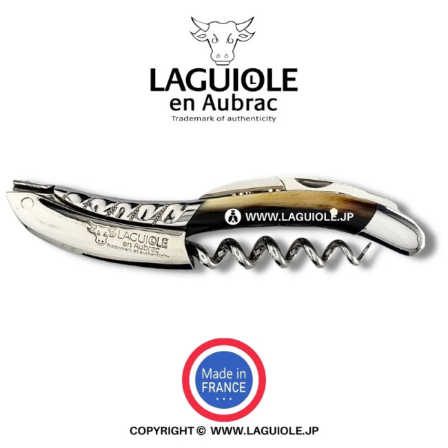 ラギオール ソムリエナイフ、ビーフホーンハンドル、ツイストエディション