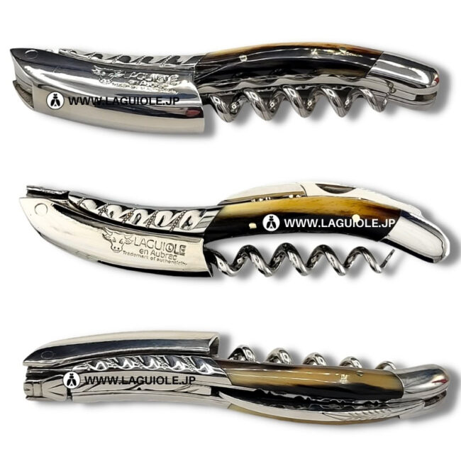 ラギオール ソムリエナイフ、ビーフホーンハンドル、ツイストエディション