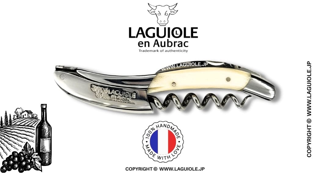 ラギオール ソムリエナイフ、ビーフボーンハンドル | LAGUIOLE.JP