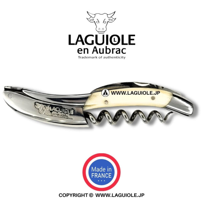 ラギオール ソムリエナイフ、ビーフボーンハンドル