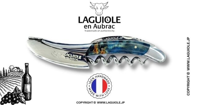 ラギオール ソムリエナイフ、ブルーポプラバールハンドル