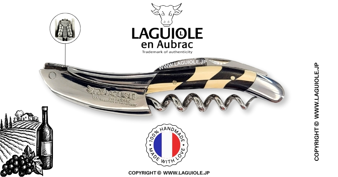 ラギオール ソムリエナイフ、プレステージビーとチェッカーボード