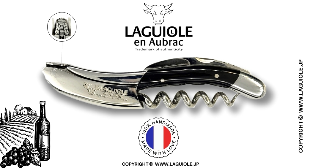 ラギオール ソムリエナイフ、プレステージビーとバッファローホーン