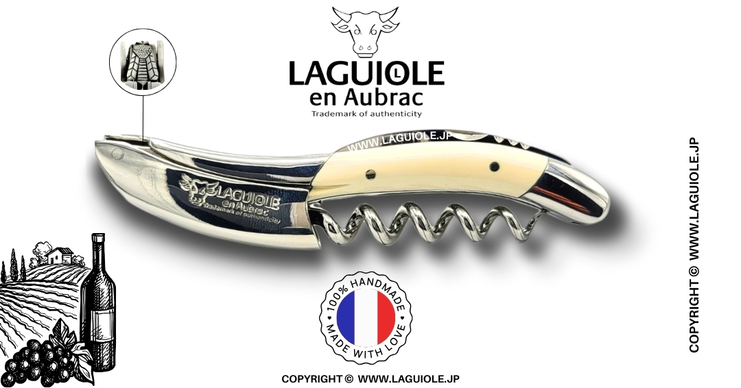 ラギオール ソムリエナイフ、プレステージビーとマンモス