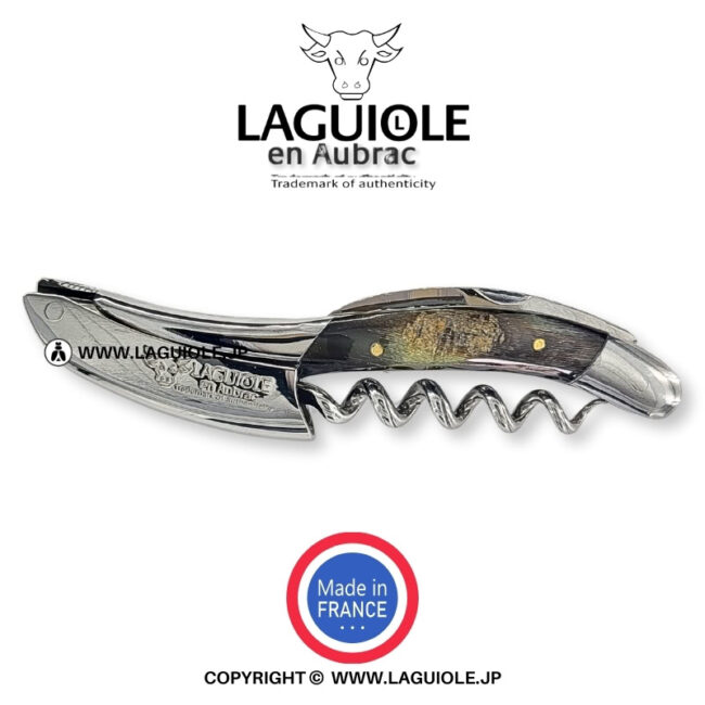 ラギオール ソムリエナイフ、プレステージビーとラムホーンハンドル