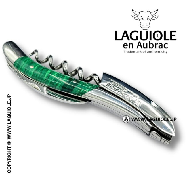 ラギオール ソムリエナイフ、マラカイトストーンハンドル