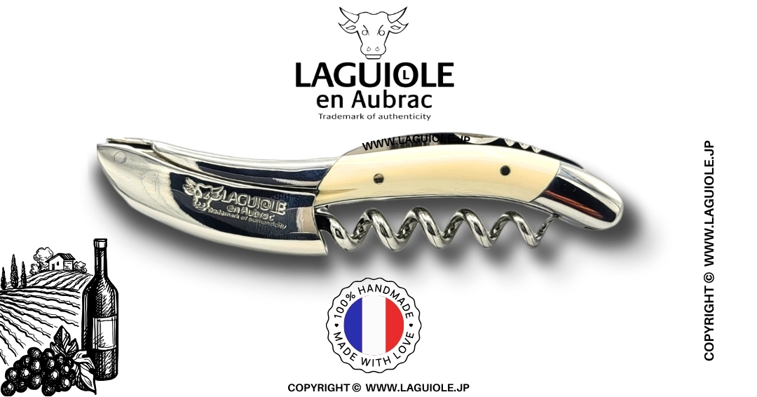 ラギオール ソムリエナイフ、マンモスアイボリーハンドル | LAGUIOLE.JP