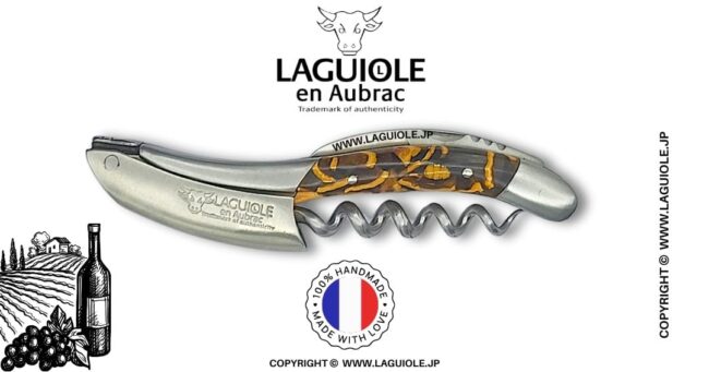 ラギオール ソムリエナイフ、リサイクルクルミ殻ハンドル