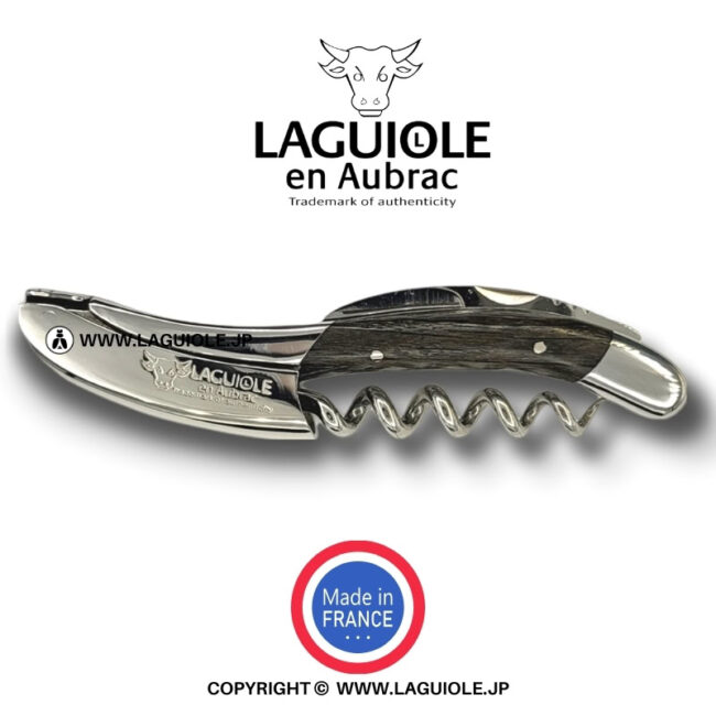 ラギオール ソムリエナイフ、化石化オークウッドハンドル