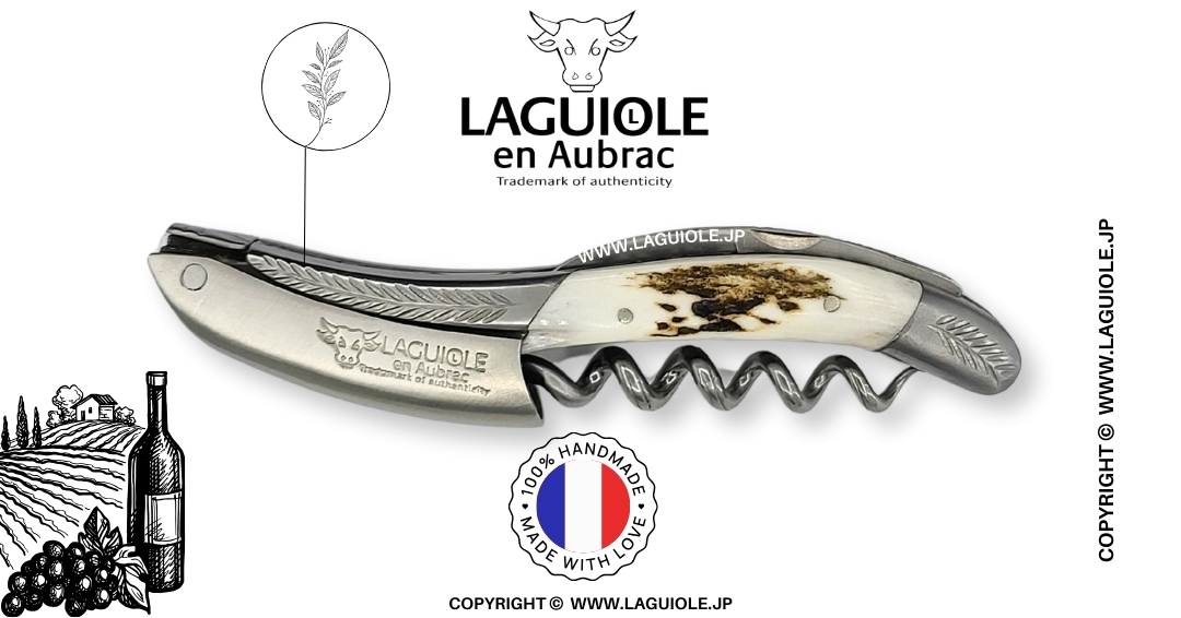 ラギオール ソムリエナイフ、彫刻ボルスターとスタッグホーン