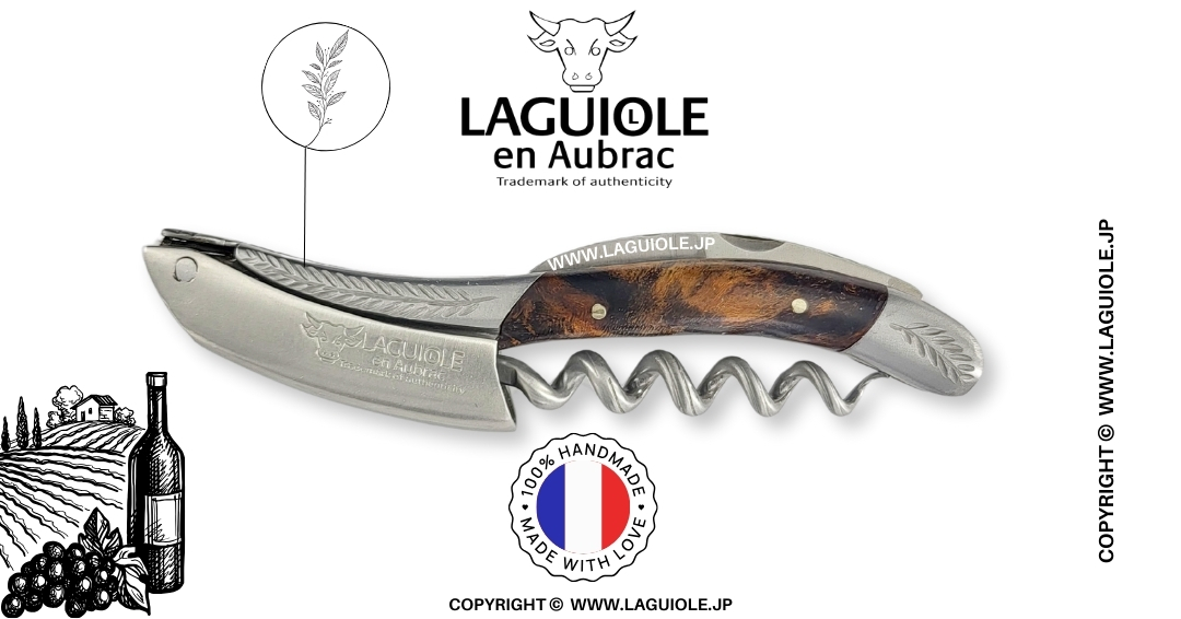 ラギオール　エクストラ LAGUIOLE EXTRA ラギオール ソムリエナイフ、彫刻ボルスターとブドウの樹木
