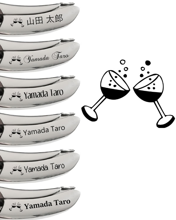 ラギオールソムリエナイフカスタマイズ