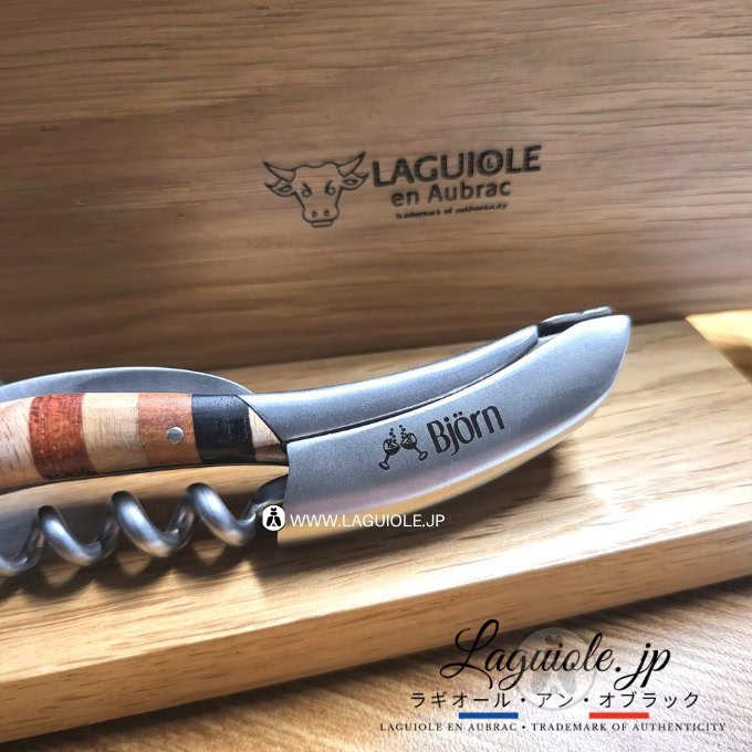 ラギオールソムリエナイフ刻印の例