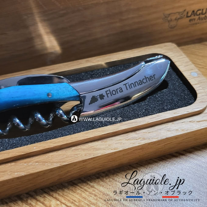 ラギオールソムリエナイフ刻印の例