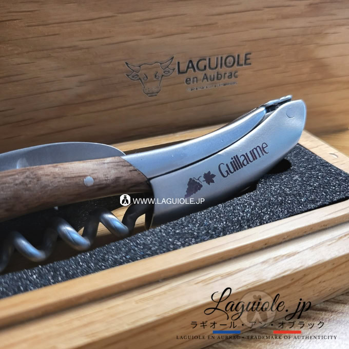 ラギオールソムリエナイフ刻印の例