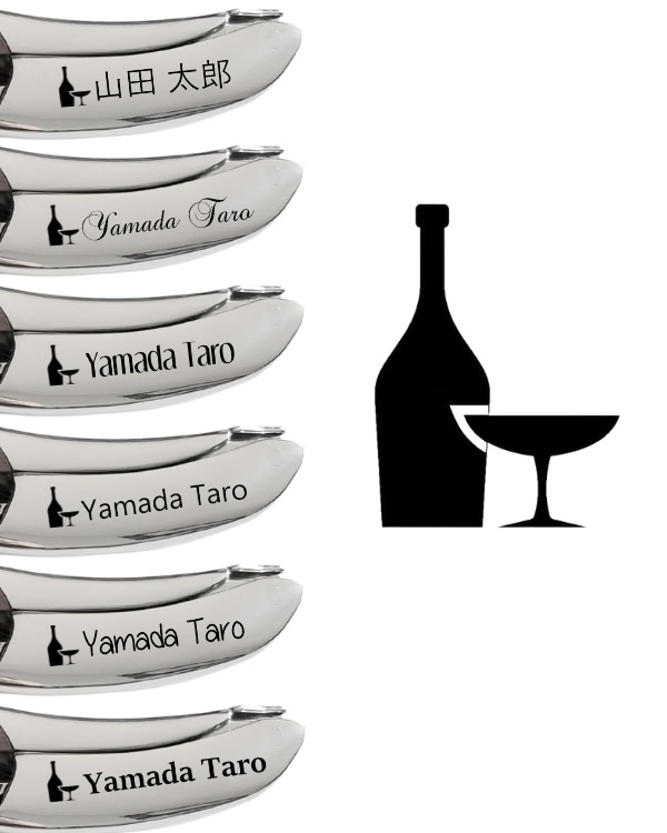 ラギオールソムリエナイフ彫刻 (1)