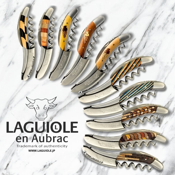 ラギオール・アン・オーブラック ソムリエナイフ (2)